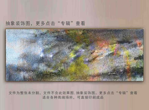紋理抽象