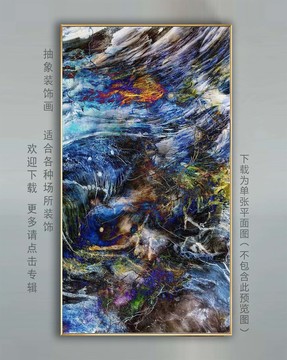 抽象裝飾畫