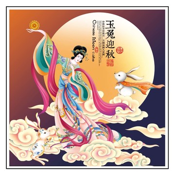 嫦娥奔月分層噴繪設(shè)計(jì)插畫(huà)