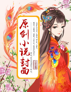 古風(fēng)少女