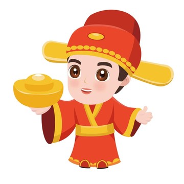 福娃送元寶