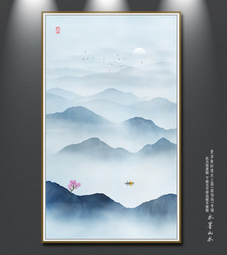 新中式山水畫