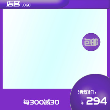 雙十二主圖
