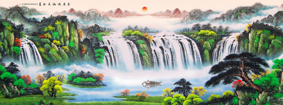 聚寶盆山水畫