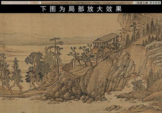 王蒙輞川圖