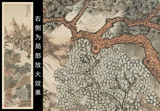 丁云鵬天都曉日圖