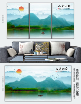 新中式湖景山水装饰画