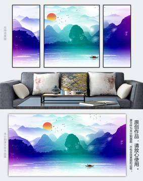 中國(guó)風(fēng)山水水墨畫無框畫