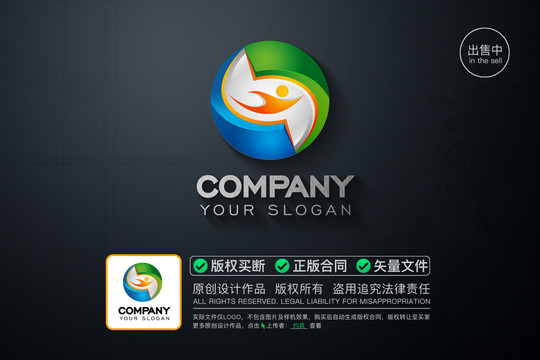 環(huán)境LOGO海洋綠地LOGO