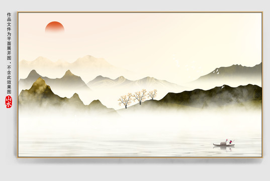 中國風水墨山水背景