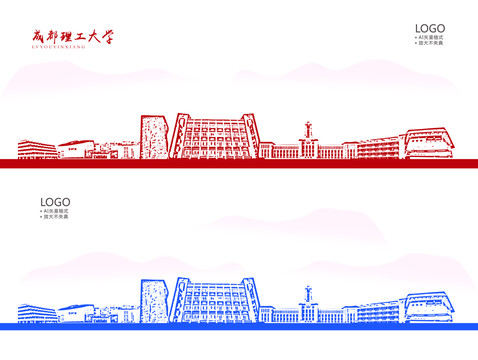 成都理工大學(xué)