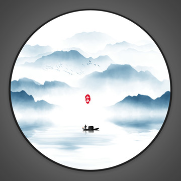 水墨山水畫