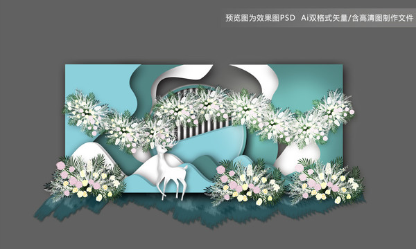 新中式婚禮