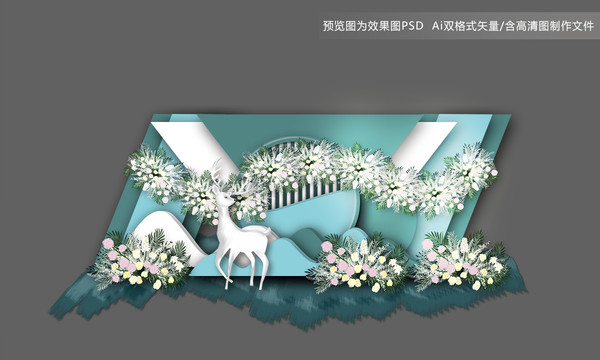 中式婚禮