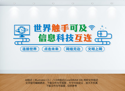 電子閱覽室
