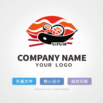 寿司日料logo