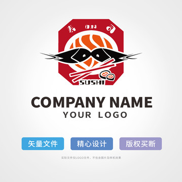 寿司日料logo