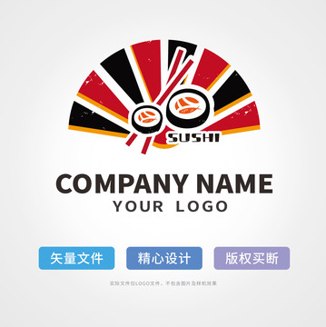 寿司日料logo