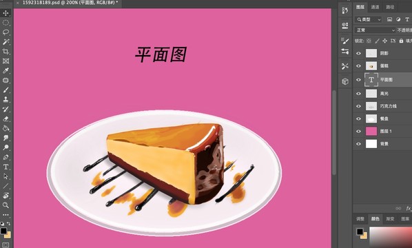 手繪插畫巧克力蛋糕