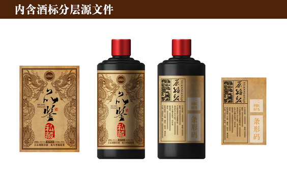 品鑒酒標(biāo)