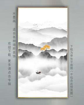抽象山水畫