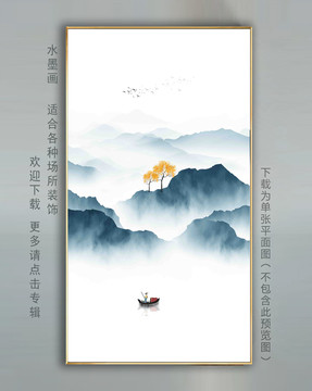 禪意山水畫