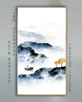 抽象紋理山水壁畫