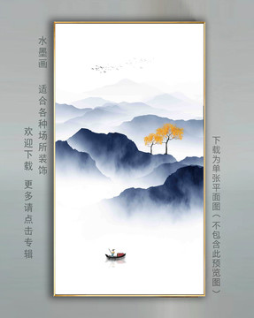 國畫