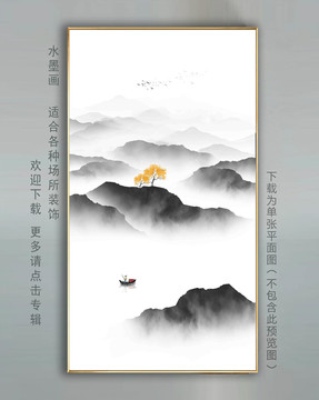 国画山水画