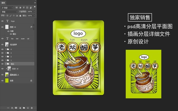 螺螄粉