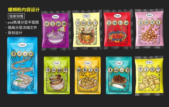 螺螄粉包裝內(nèi)袋