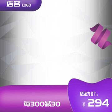 網(wǎng)店主圖