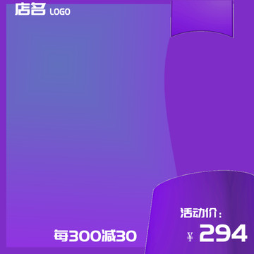 雙十二主圖