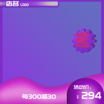 雙十一主圖