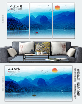 新中式裝飾畫山水畫