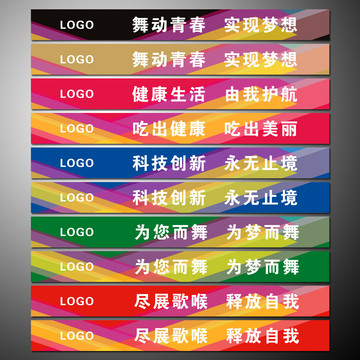 樓梯廣告