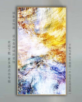 輕奢抽象床頭畫(huà)