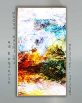北歐床頭畫