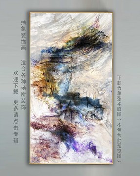輕奢裝飾畫