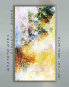 抽象畫