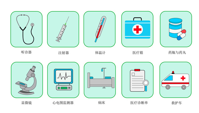 医疗工具图标