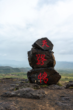 张北草原天路