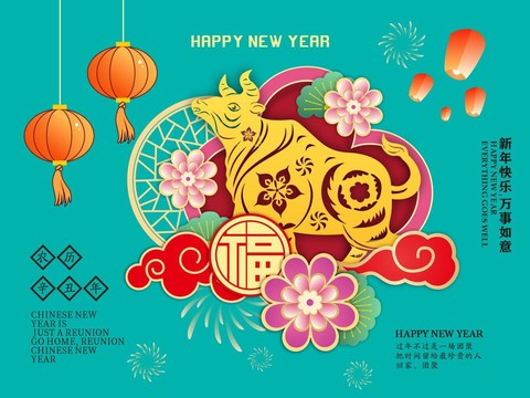 春節(jié)海報(bào)