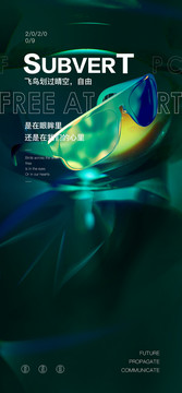 地產(chǎn)價(jià)值微信稿