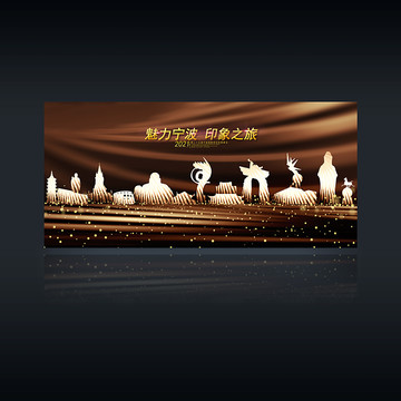 寧波