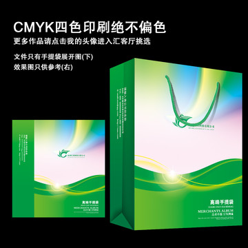 綠色夢(mèng)幻背景手提袋
