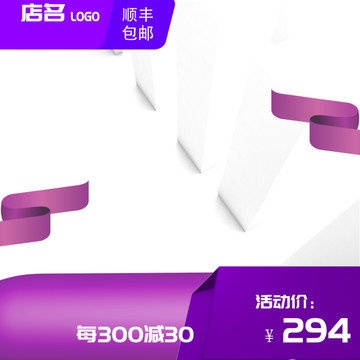 主圖