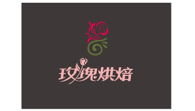 玫瑰烘焙標(biāo)志