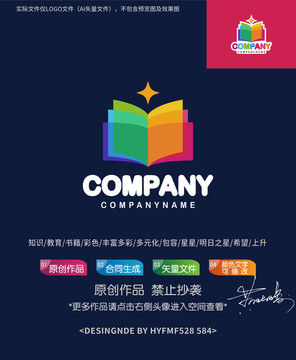 彩色教育書logo標(biāo)志設(shè)計(jì)商標(biāo)