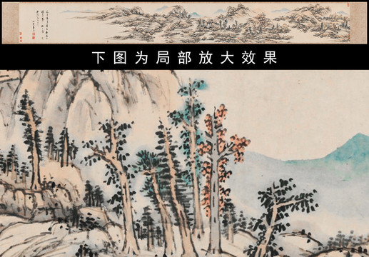 藍(lán)瑛晴嵐翠暖圖